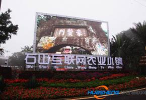 互联网农业小镇让"石头缝里长金子"