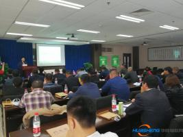 第5届全国现代农业职业经理人培训班在北京隆重开班
