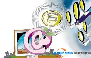 《中国“三农”互联网金融发展报告（2016）》发布