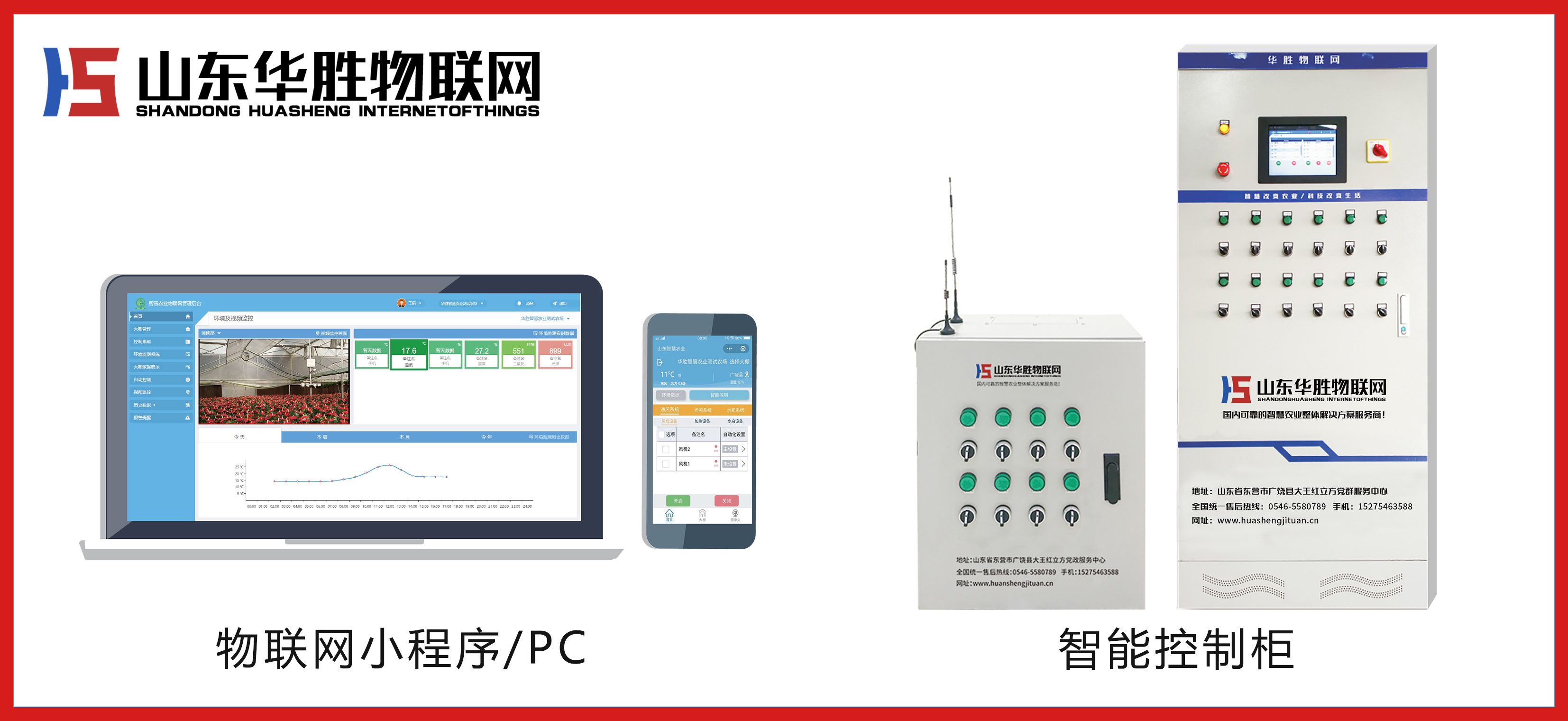 温室西瓜技术的栽培要点